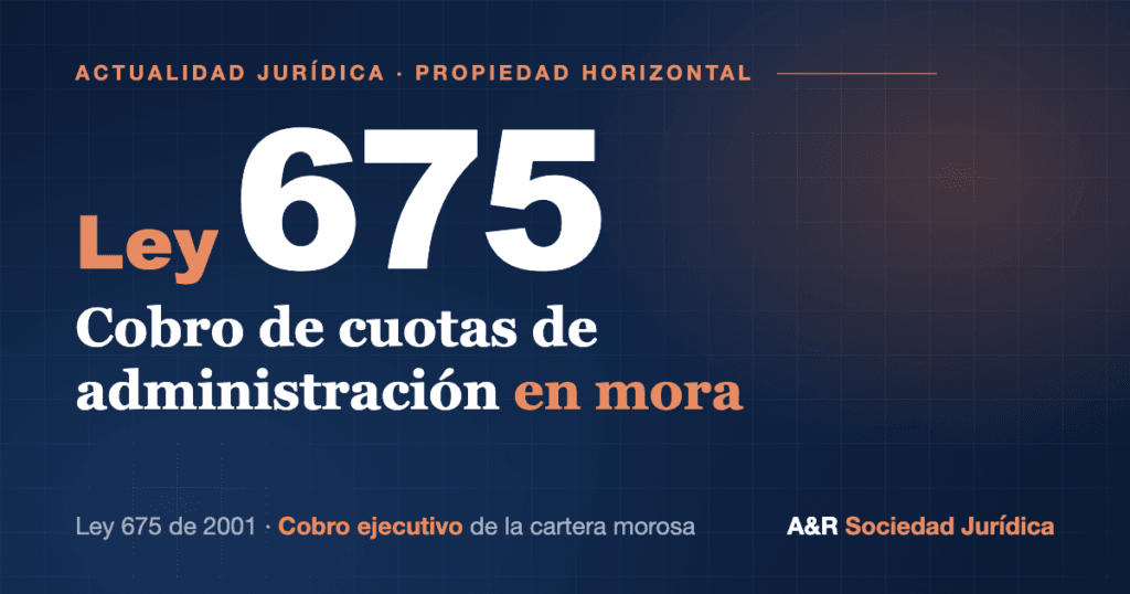 Cobro de cuotas de administración en mora según la Ley 675 de 2001